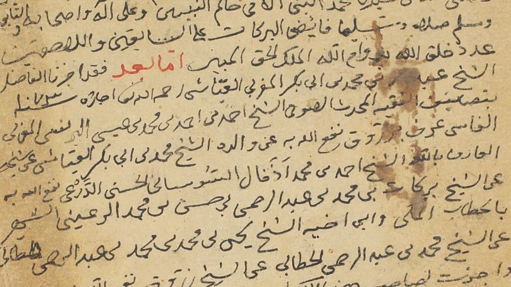 Postscript — A Teaching License