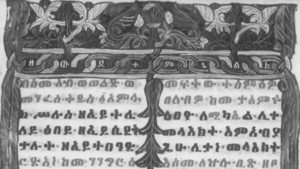 The Empress and the Church Library: Manuscript Donations by Empress Zawditu
