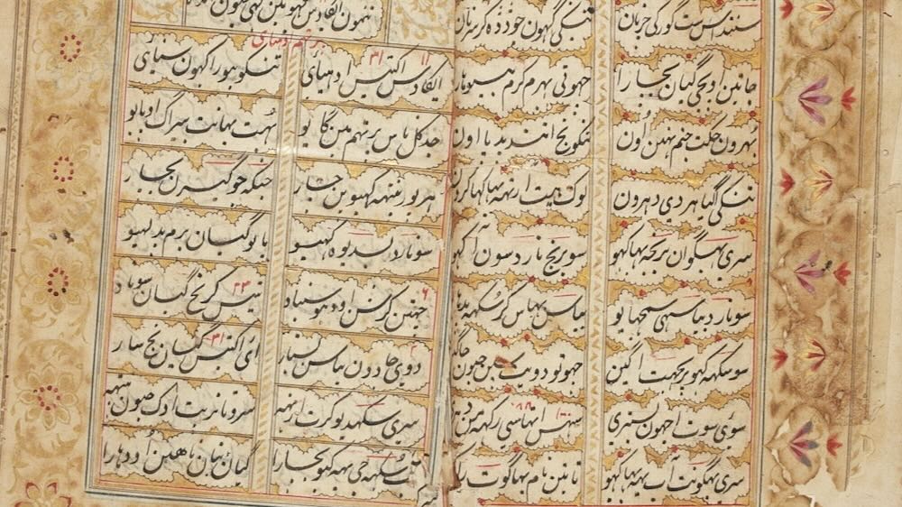 Where We’re Working: Anjuman-i Taraqqī-yi Urdū Pākistān