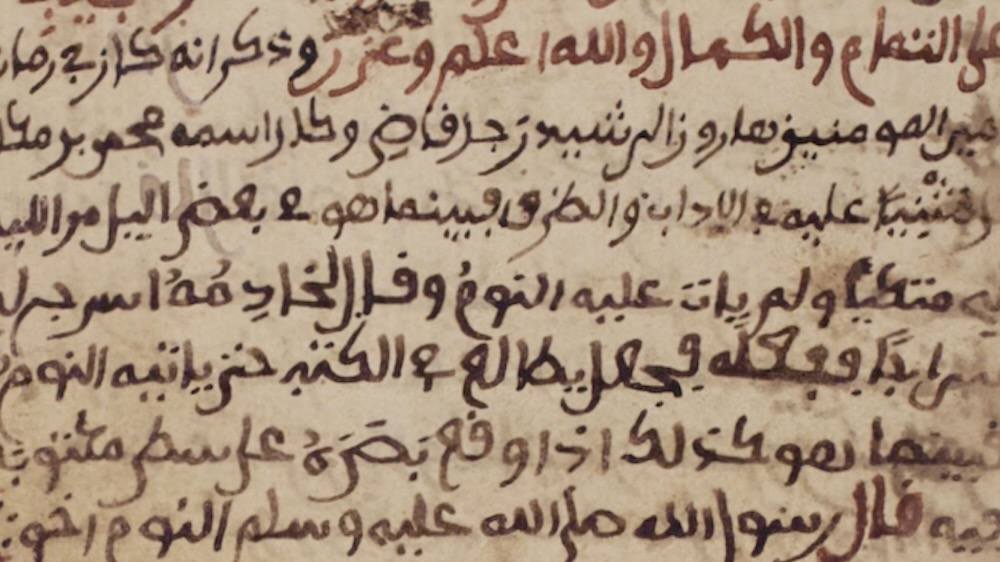 Arabian Nights in Timbuktu: The Story of the Judge and the Thief