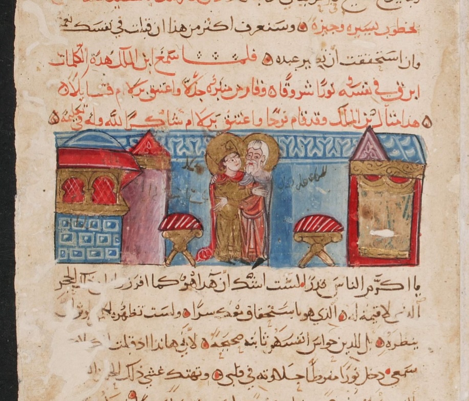 An illustrated medieval Arabic copy of Barlaam and Joasaph, a Christian saint's life adapted from the life of the Buddha (<a href='https://w3id.org/vhmml/readingRoom/view/510532'>BALA 00141</a>)