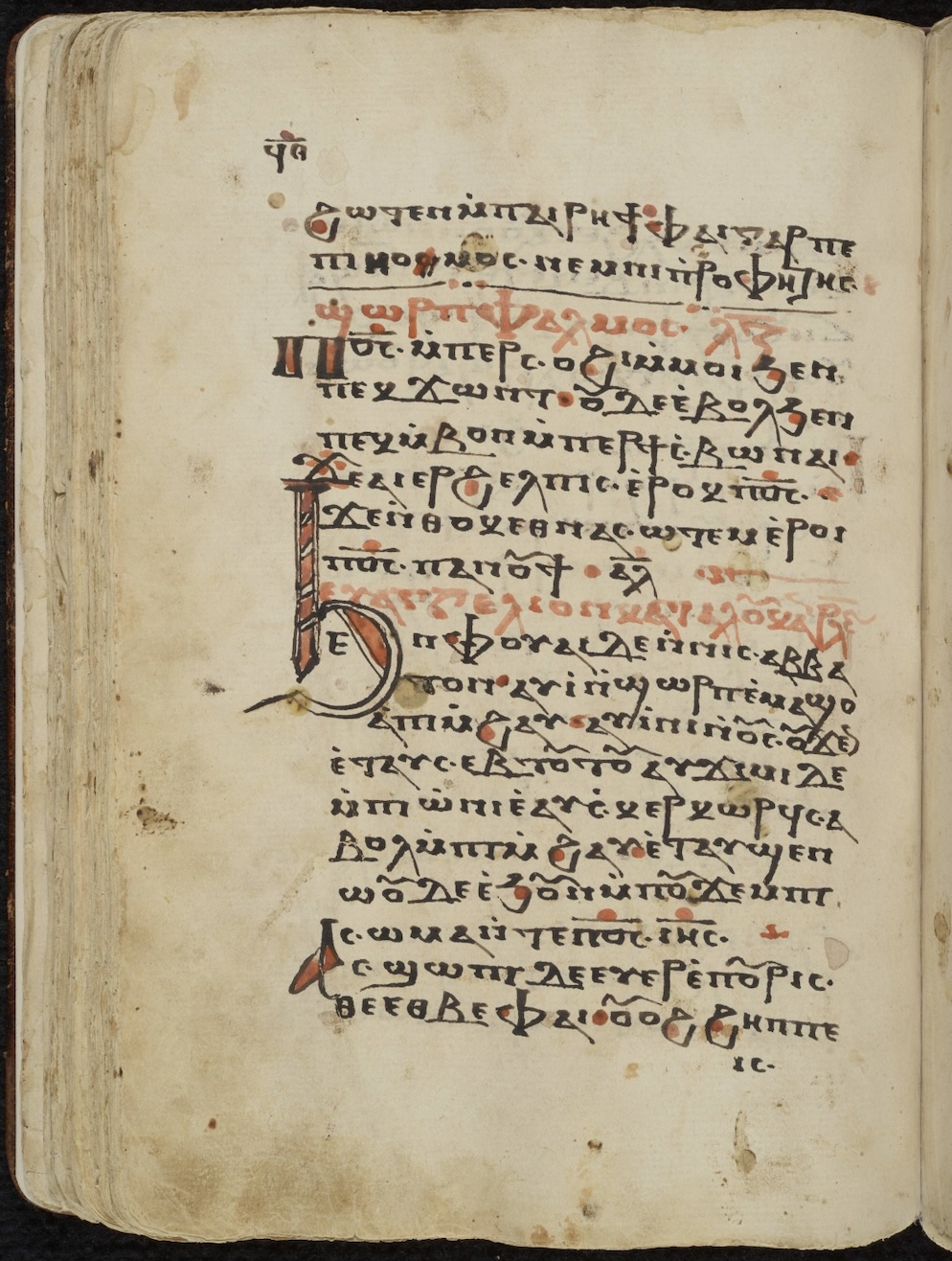 <em>Writing Dead Languages</em>