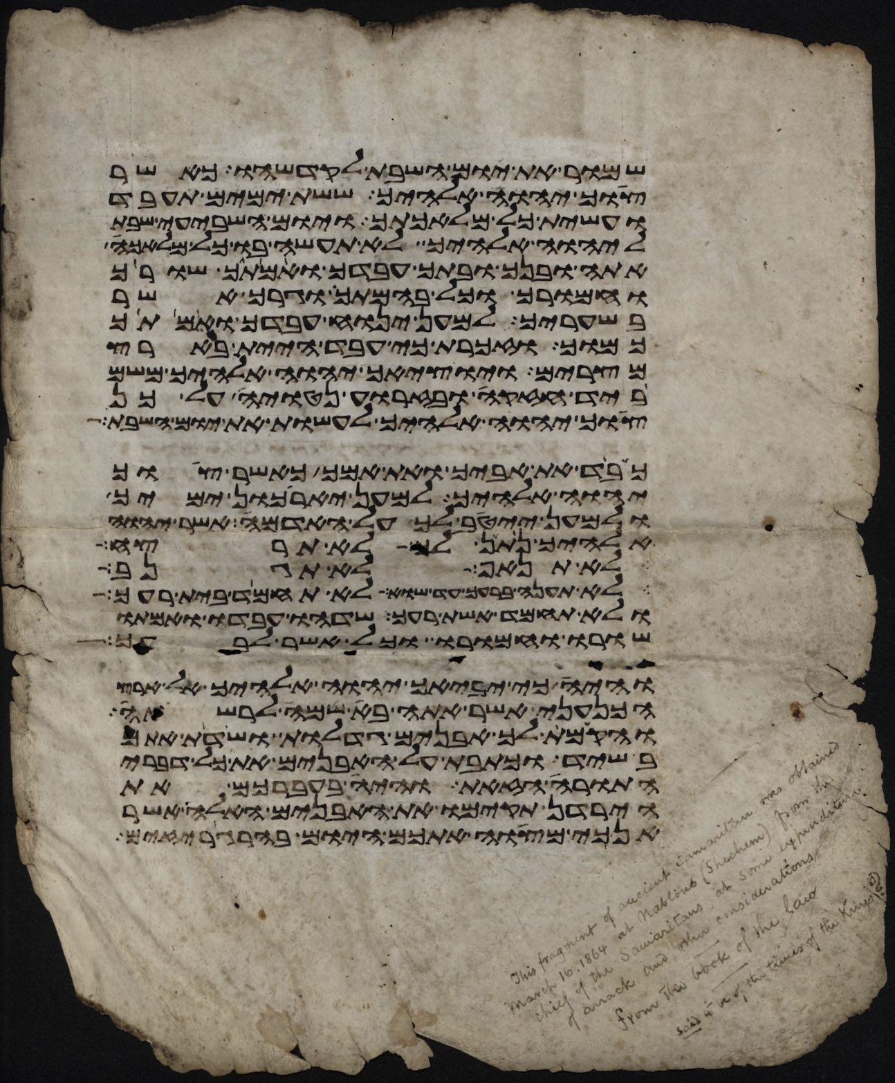 Deuteronomy [Hebrew with English]<br>Nablus, 19th century