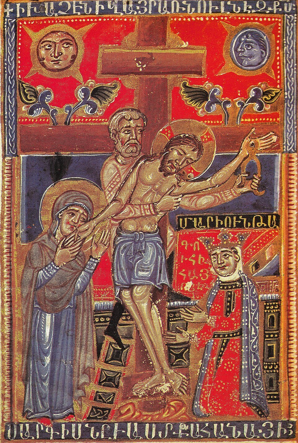 illuminated Cilician Gospel manuscript