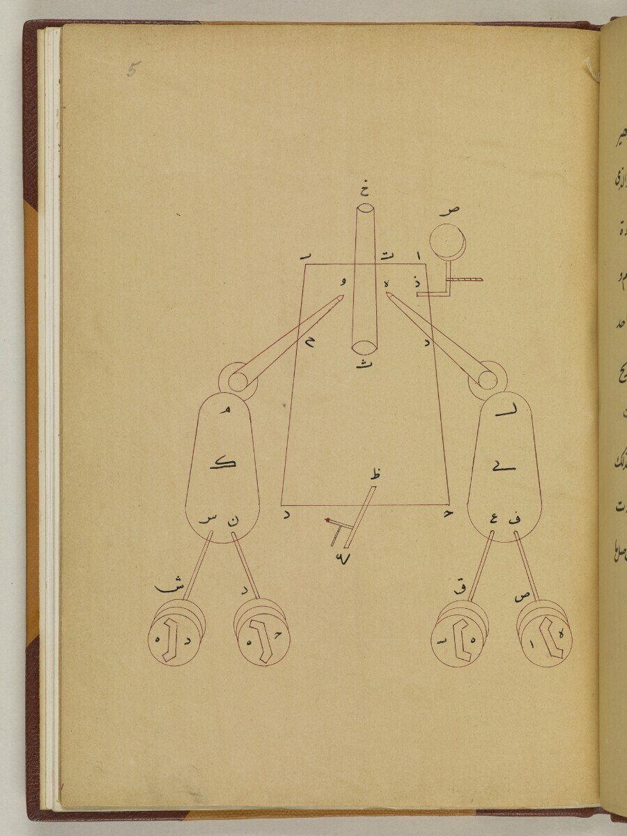 illustration of hydraulic pipe organ