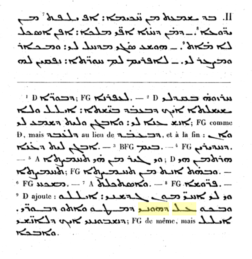 page of text