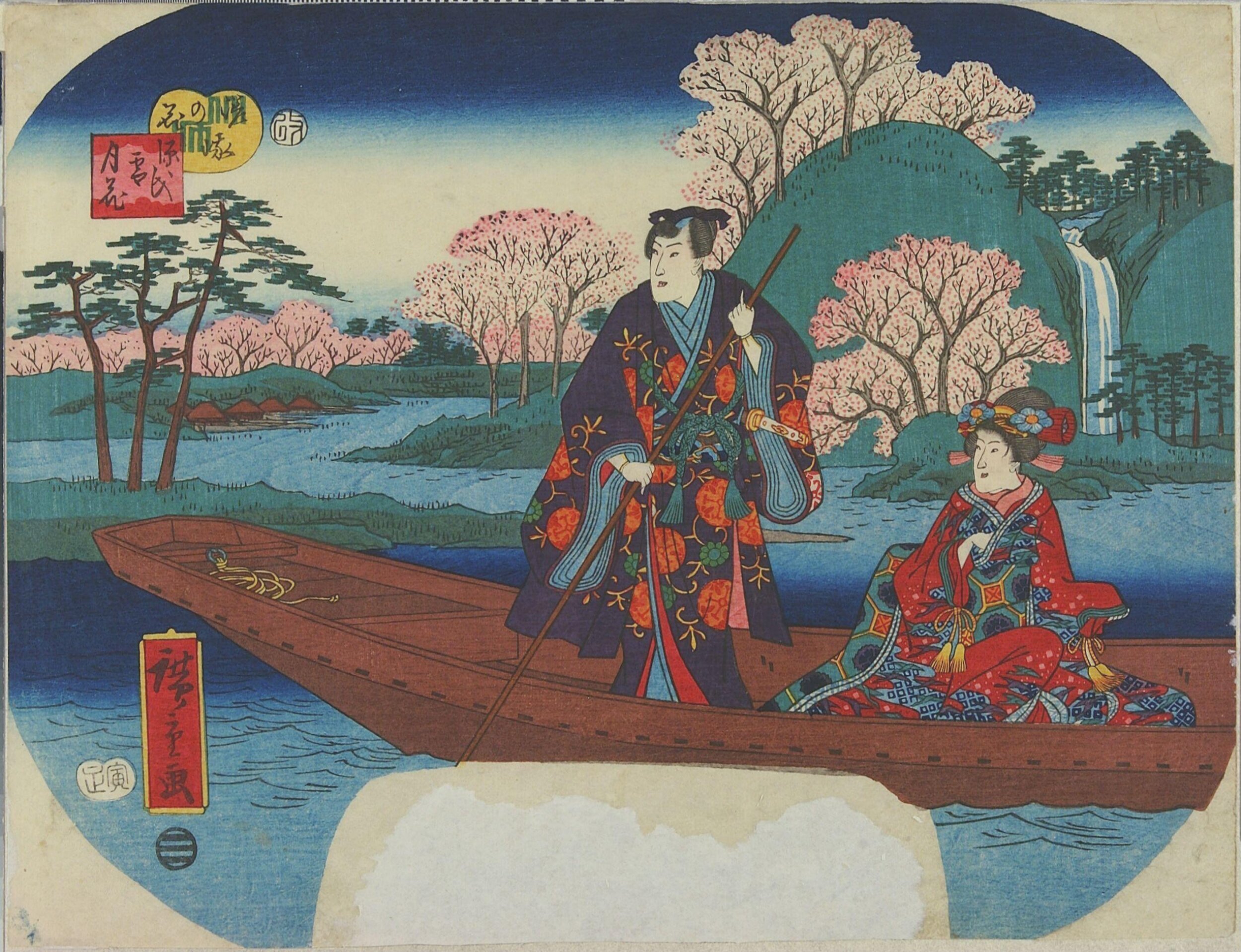 Cherry Blossoms at Saga