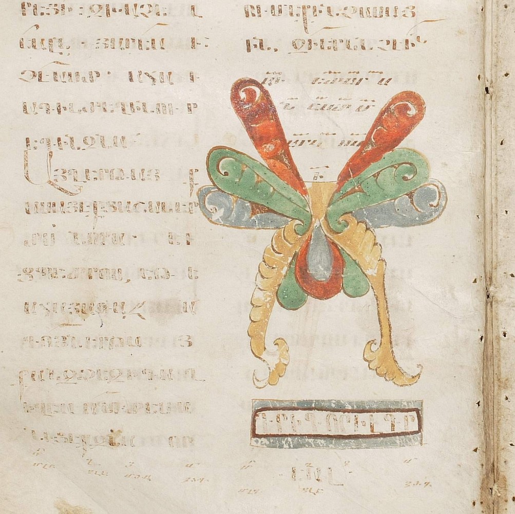 Decorative detail and Erkatʻagir script from a 9th-10th century Gospel manuscript (ACC 00164)