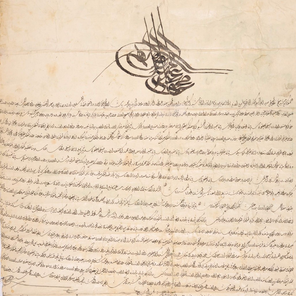 Declaration dividing the property of the Syriac Church in Mosul between the Catholics and the Orthodox (ASCM 00002)