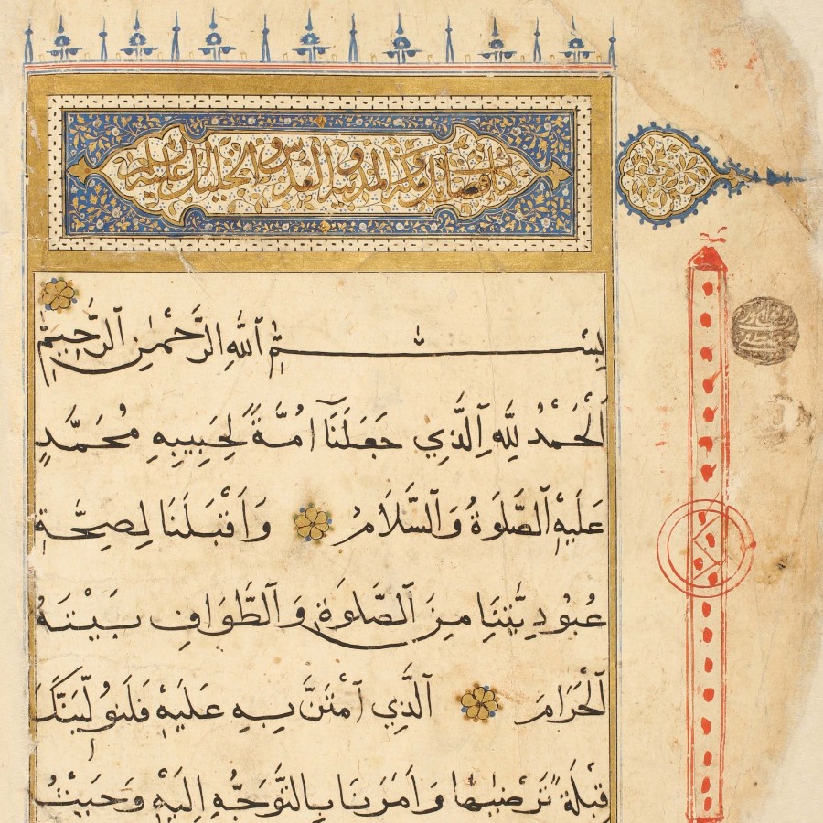 An early Turkish text on the virtues and importance of Mecca, Medina, and Jerusalem, copied in Jerusalem in 1448 CE (FMRZ 00205)